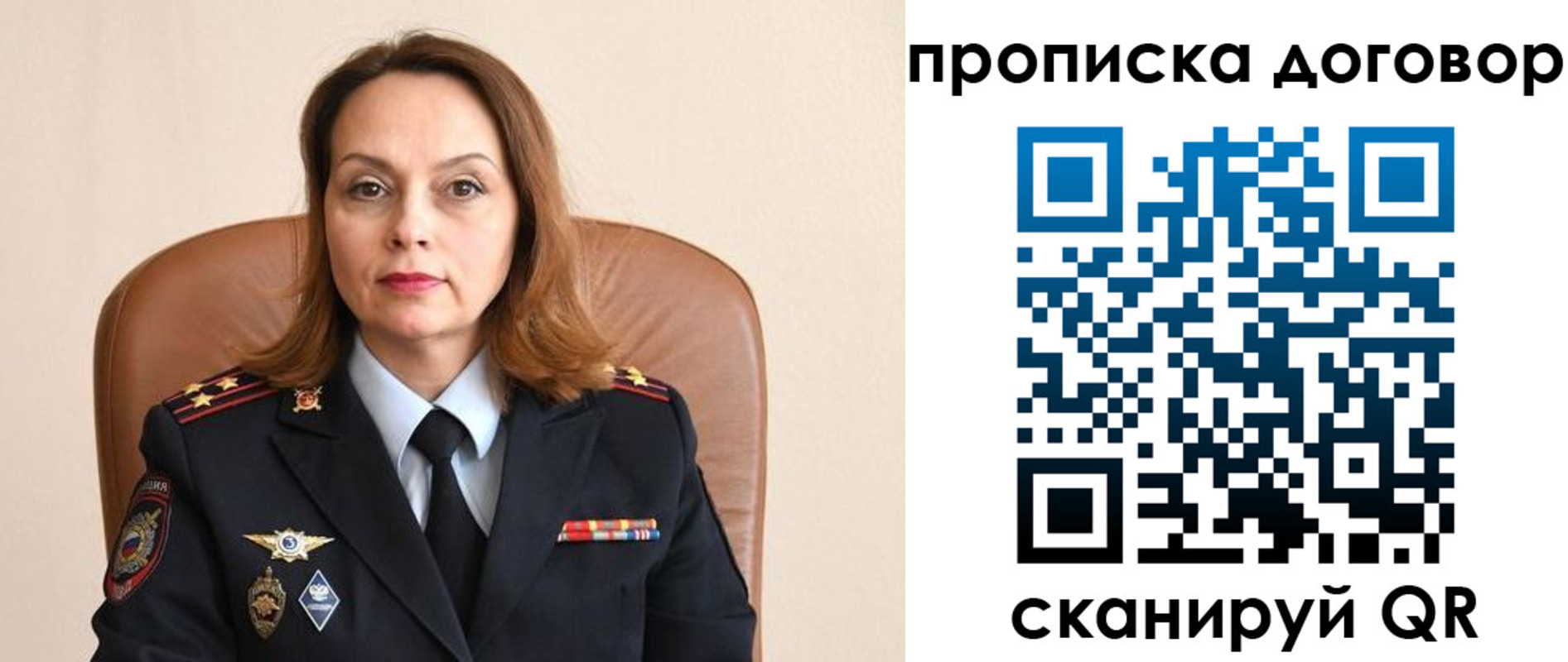 где прописаться в Белоярске