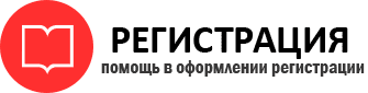 прописка в Белоярске id941500